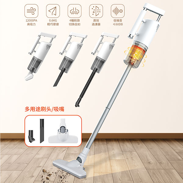 無線吸塵器